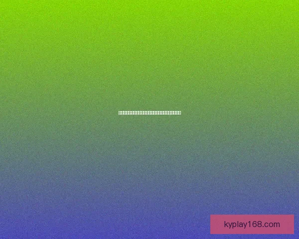 世界杯竞猜新用户专享福利轻松拿，奖励多多等你来挑战