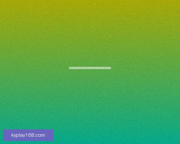 世界杯竞猜活动开启，赢取丰厚大奖，预测胜负挑战你的智慧！