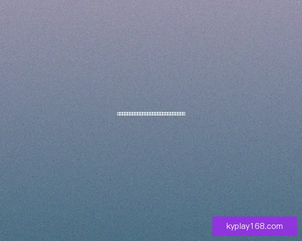 世界杯竞猜游戏网站攻略大全带你玩转赛事预测赢取精彩奖励