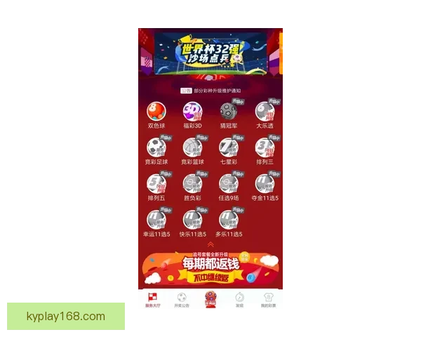 世界杯精彩比分竞猜攻略助你精准投注赢取丰厚奖励