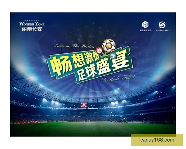 畅享世界杯精彩瞬间全程直播不容错过的足球盛宴