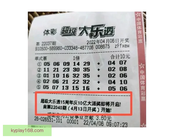 畅享体育竞猜乐趣，专业分析与精准预测助你赢得大奖