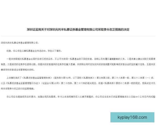 阴阳合同闹剧何时休小卡合同或被宣告无效联盟监管与权益博弈再起